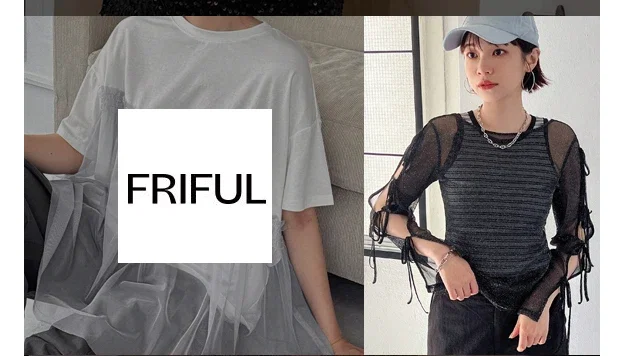 Friful