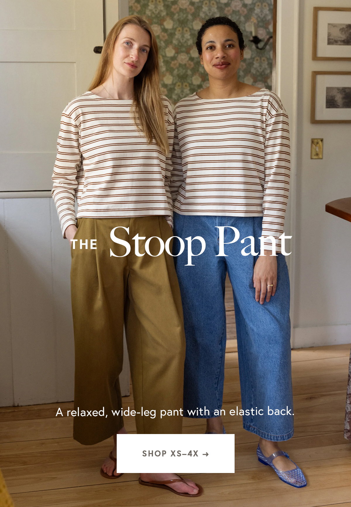 The Stoop Pant