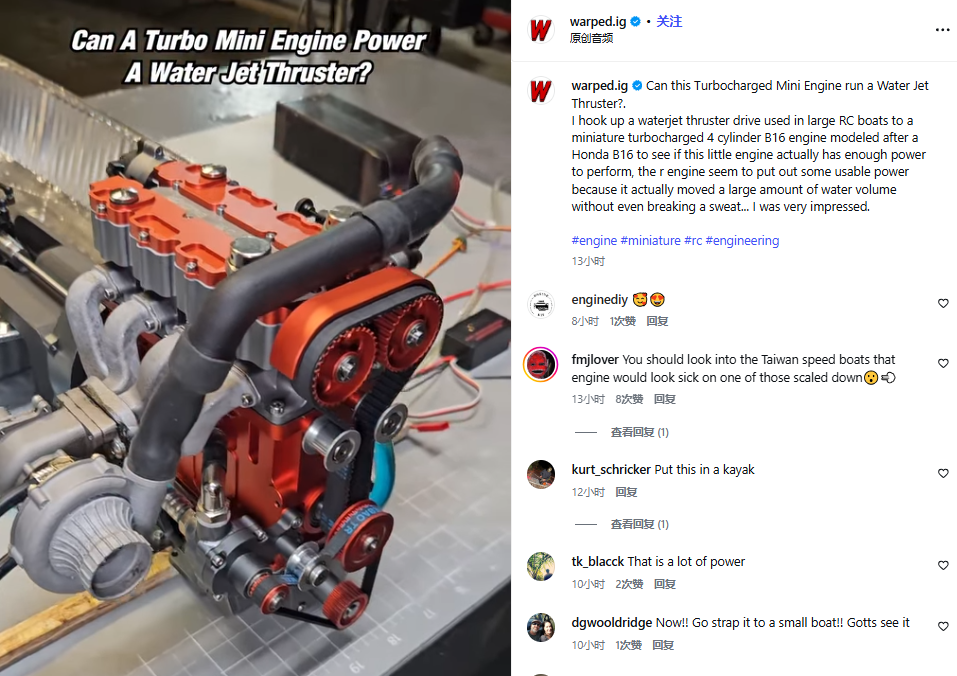 ENJOMOR L4 Engine GS-L4 36cc DOHC Inline 4 Cylinder 4 Stroke Water-Cooled L4 RC Gasoline Engine Model that Works - Speed Up to 12,000rpm