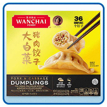 Wanchai Ferry Pork & Cabbage Dumplings, 32.4 oz