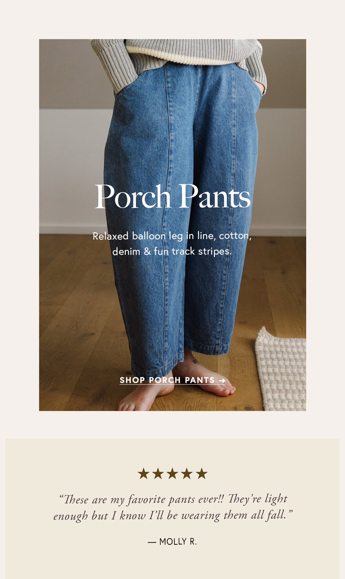 Porch Pants