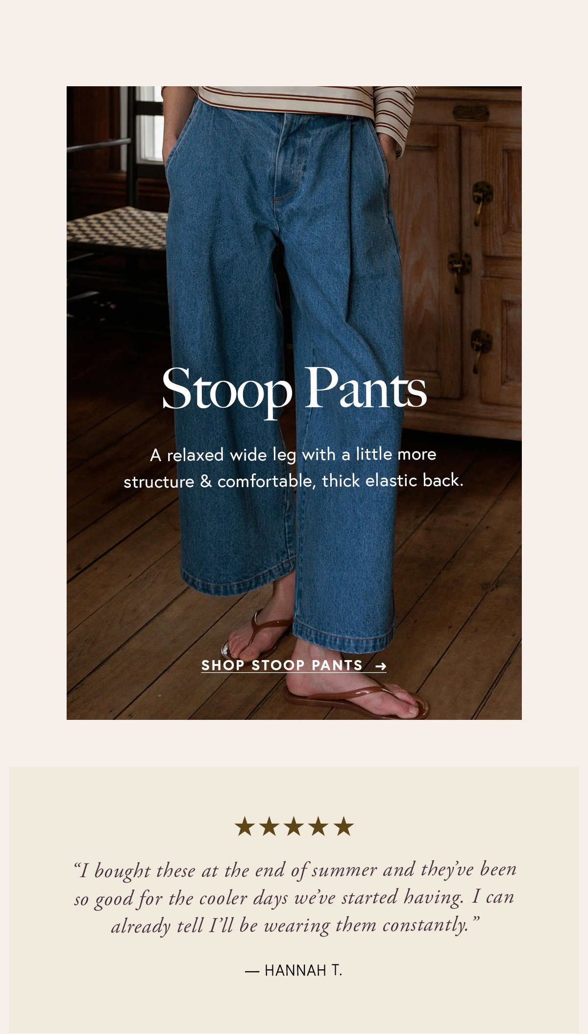 Stoop Pants
