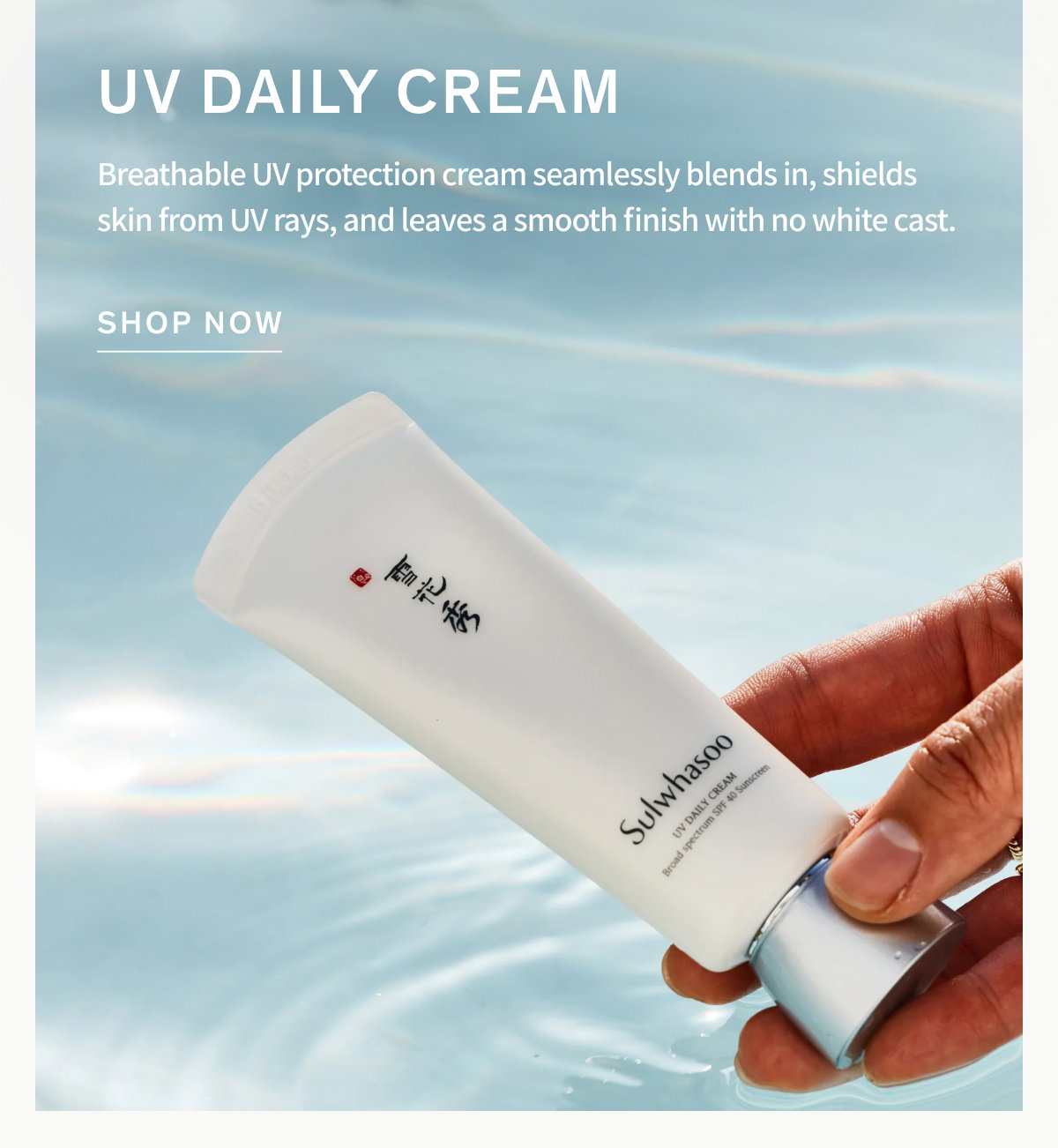 UV Daily Cream