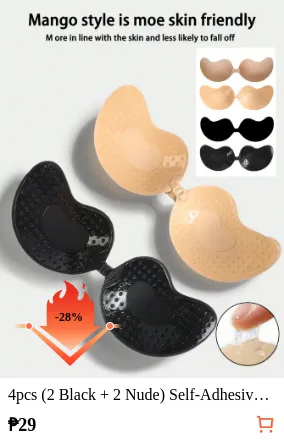 4pcs (2 Black + 2 Nude) Self...