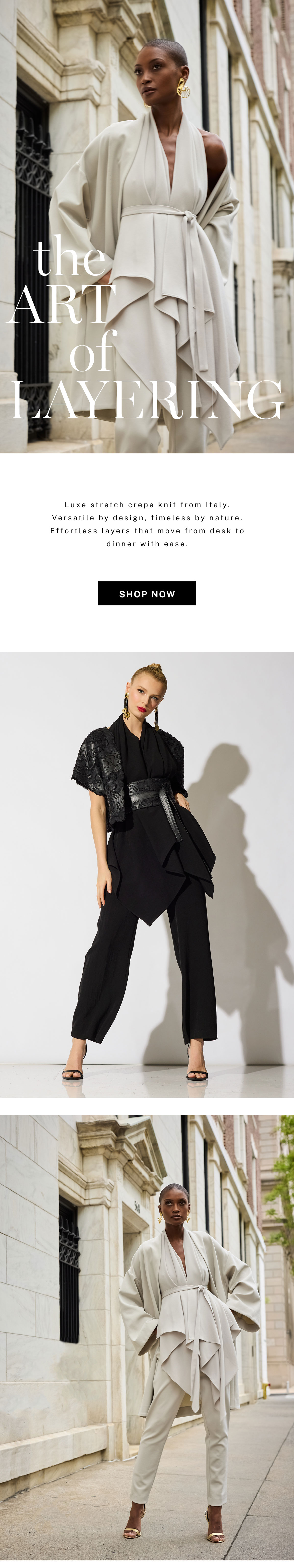 The Art of Layering 