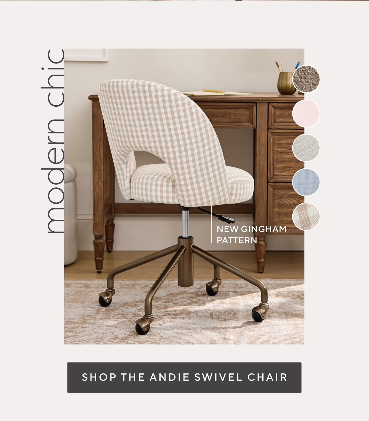 Andie swivel chair