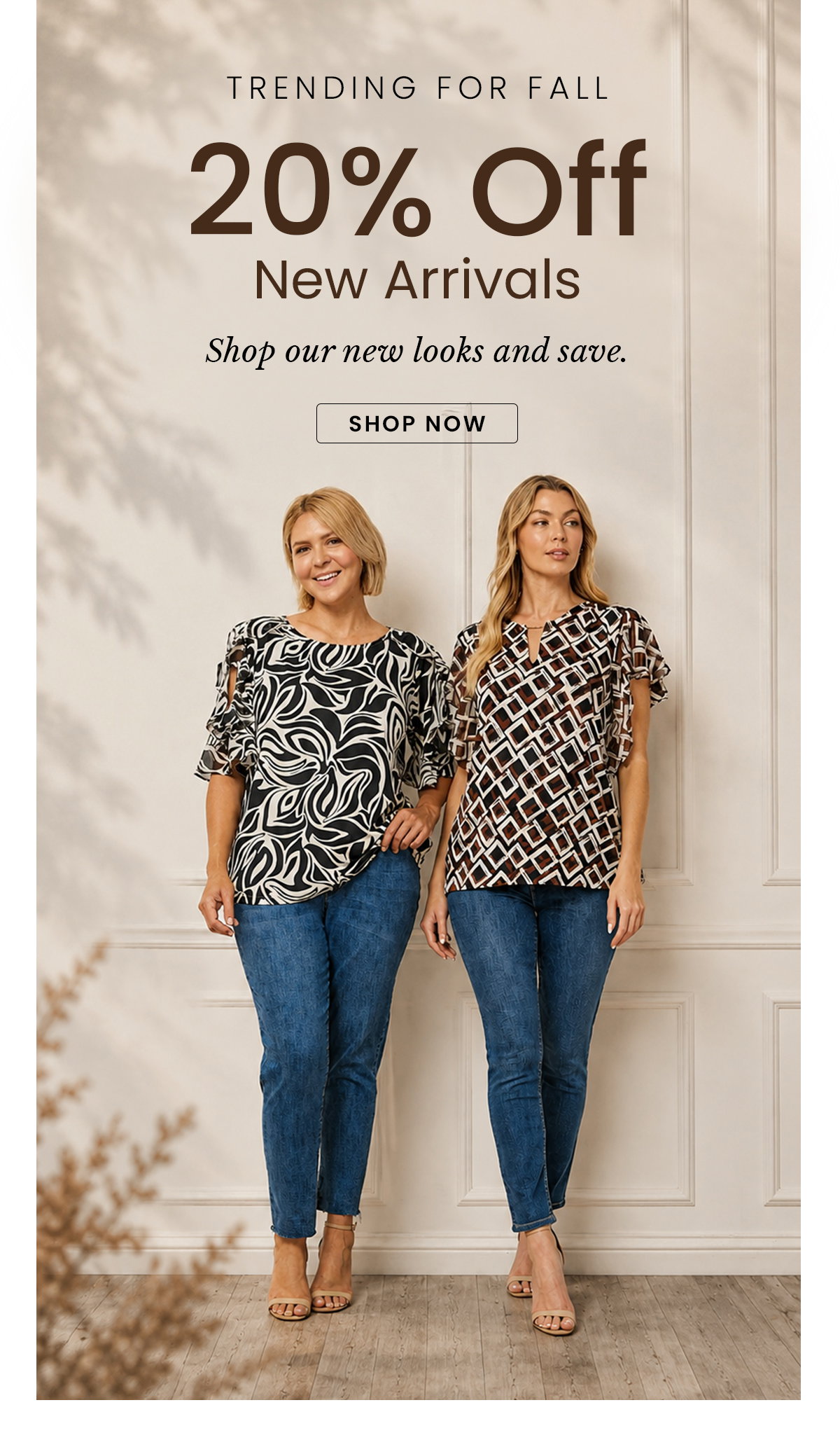 new arrivals
