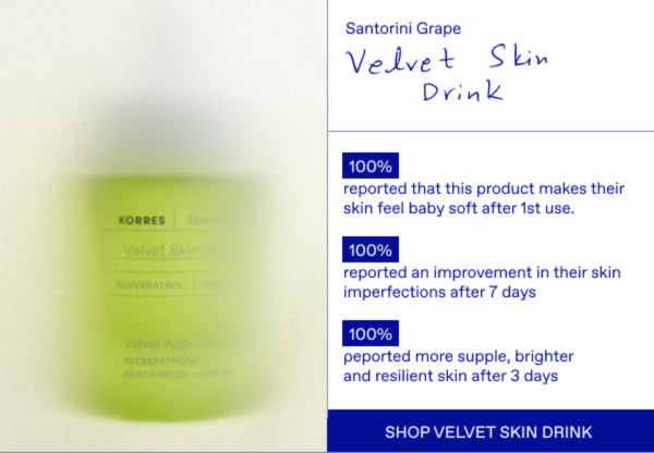 Velvet Skin Drink