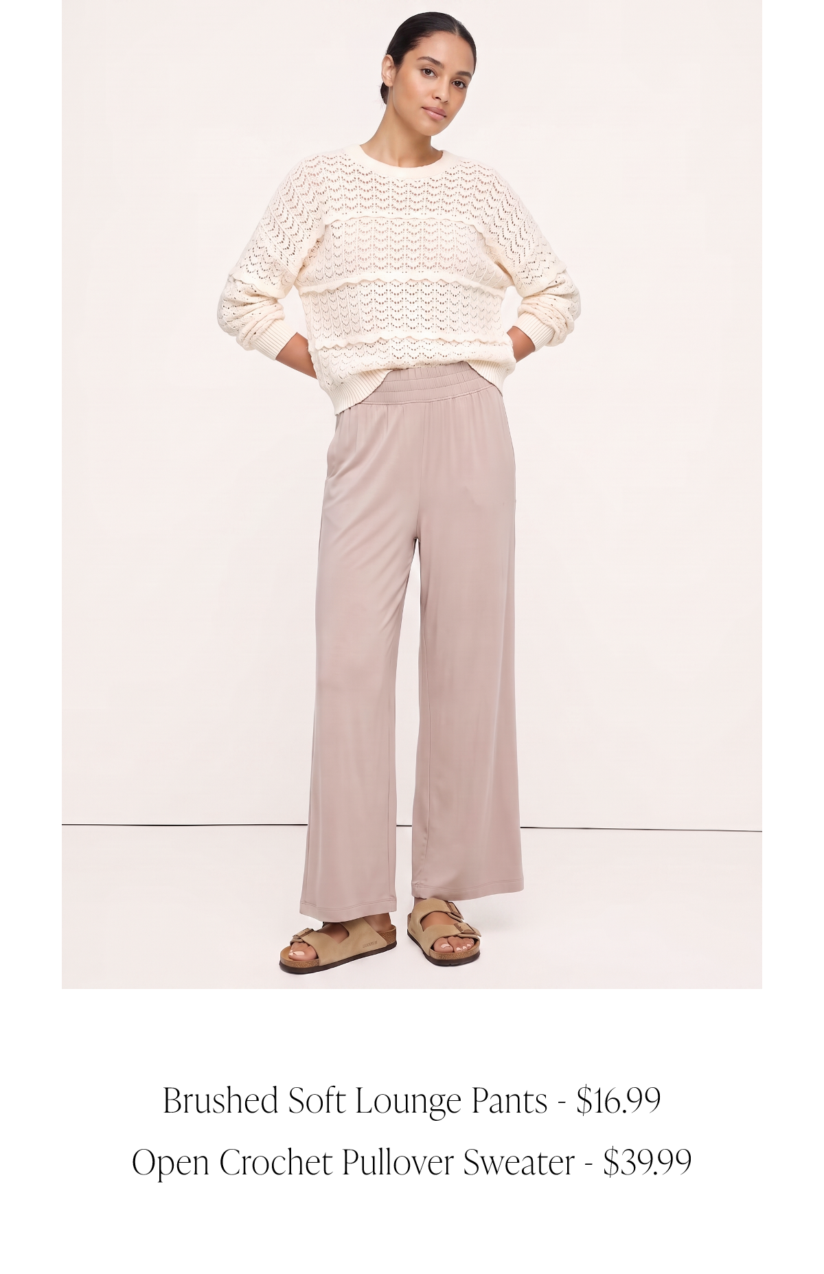 Brushed Soft Lounge Pants