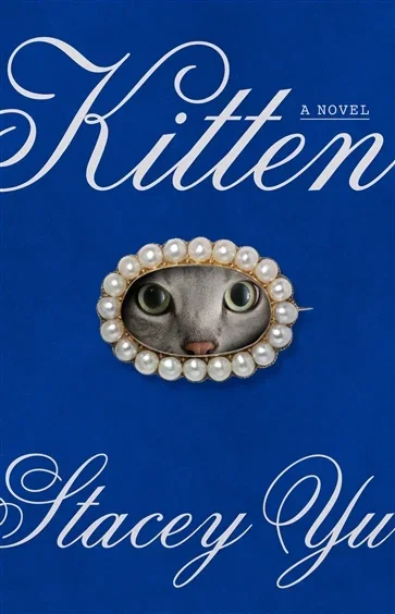 Kitten, by Stacey Yu