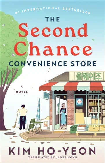 The Second Chance Convenience Store, by Kim Ho-Yeon