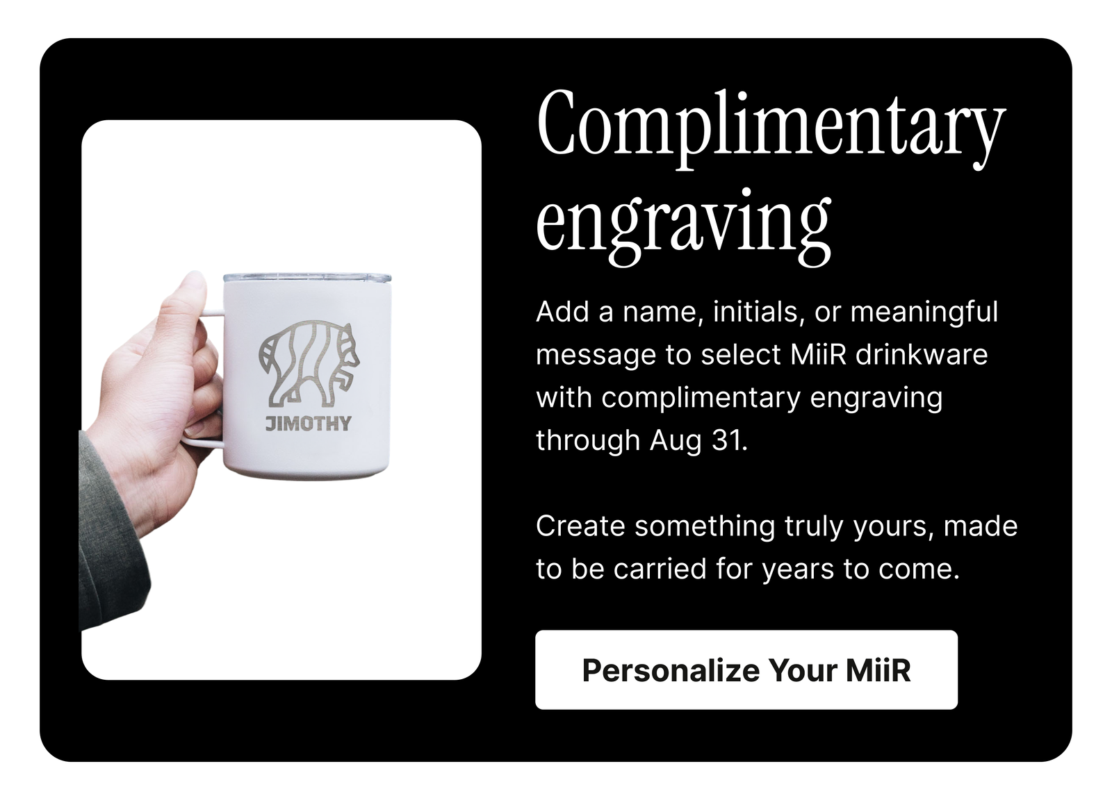 Complimentary engraving