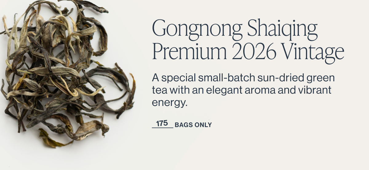 Gongnong Shaiquing Premium 2026 Vintage