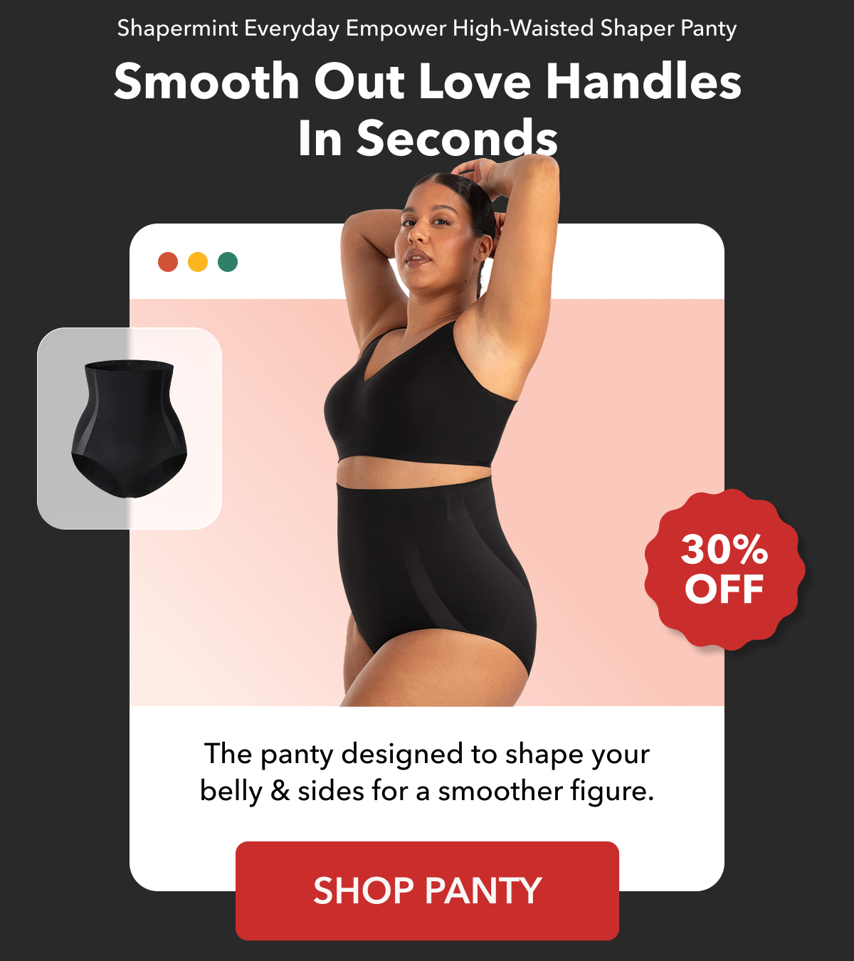 SHOP PANTY
