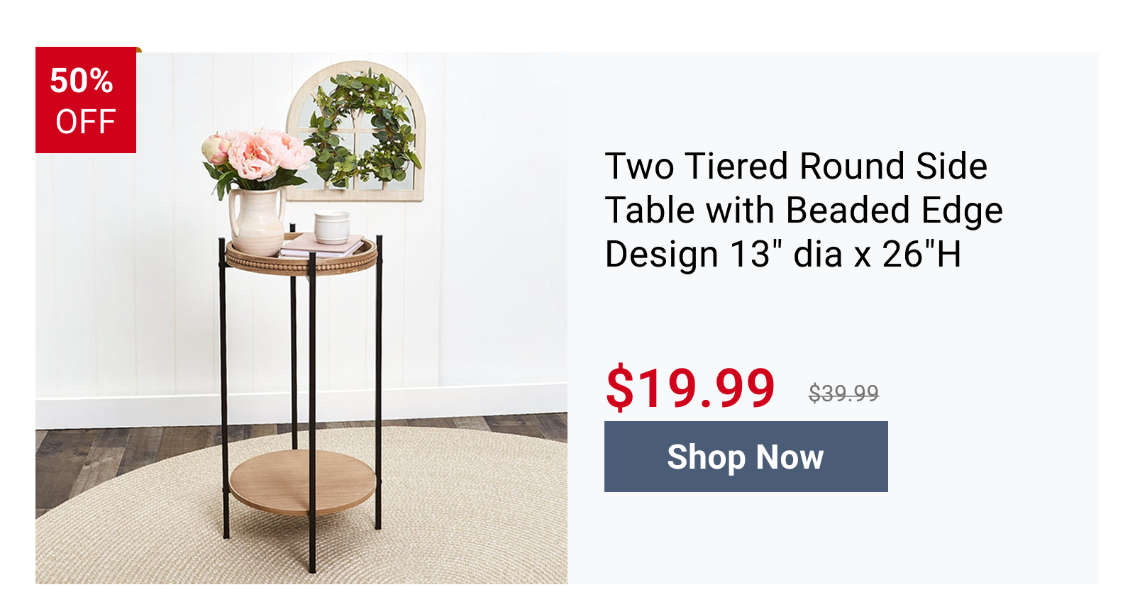 Two Tiered Round Side Table with Beaded Edge Design 13" dia x 26"H