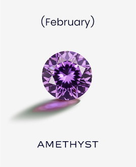February - Amethyst