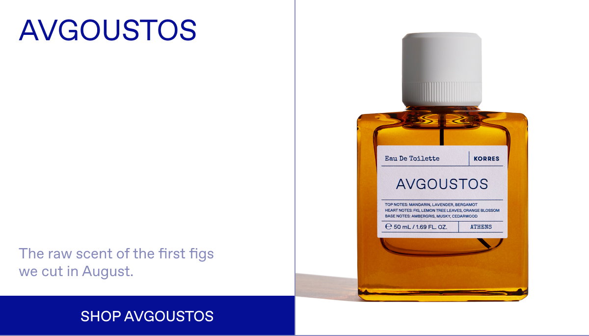 Shop Avgoustos
