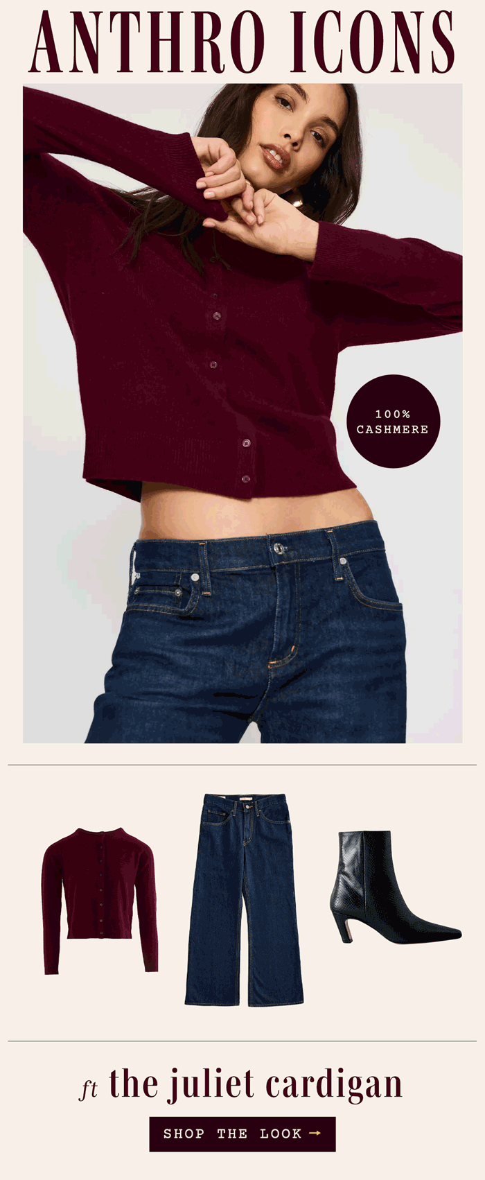 The juliet cardigan 