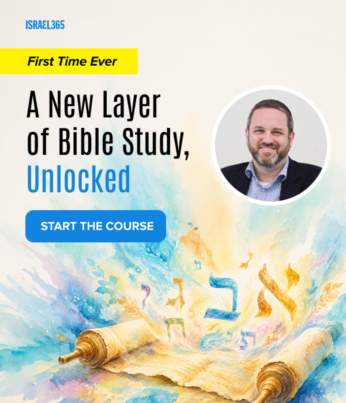 A New Layer of Bible Study, Unlocked 