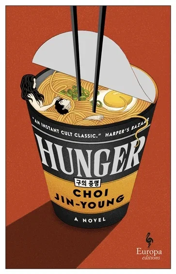 Hunger, by Choi Jin-young
