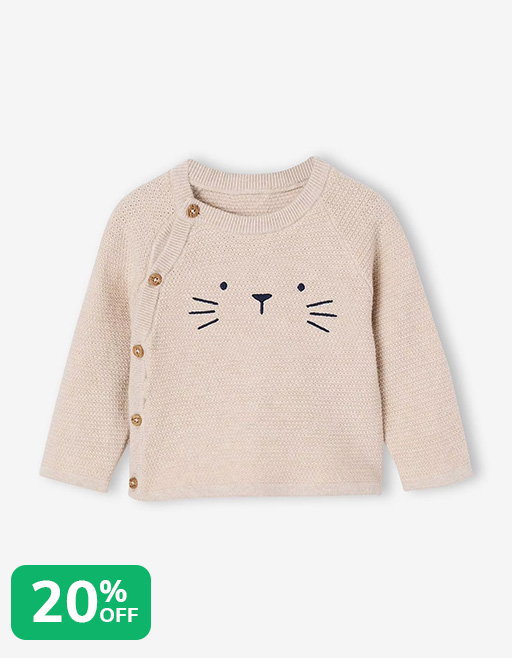 20% off Newborn cardigan - marl beige