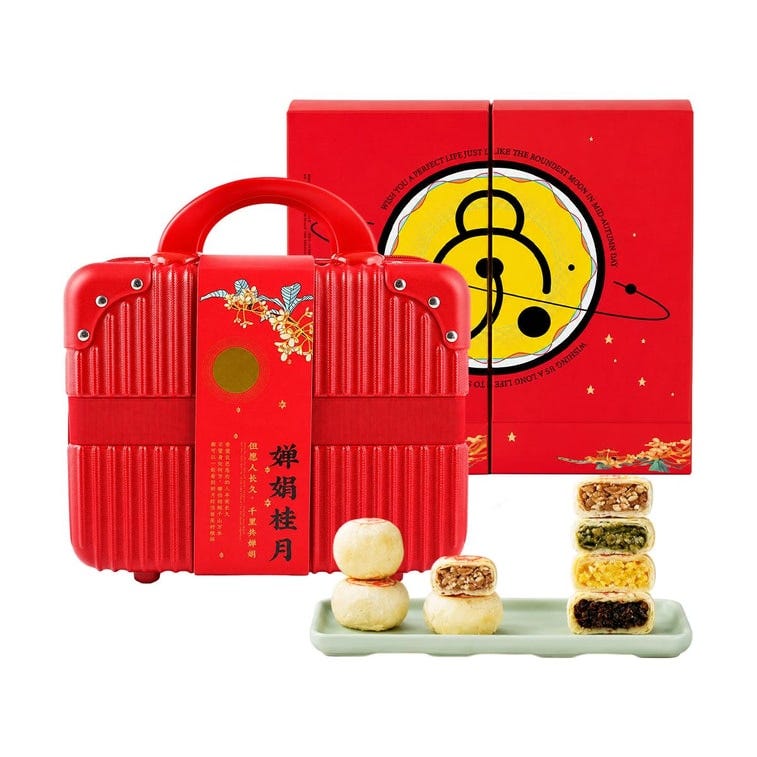 Mooncake Gift Box Suitcase Style,20 pcs 35.27 oz【Longjing Jasmine+Five Nuts+Spiced Salt+Egg Yolk Coconut+Rose Red Bean】 1