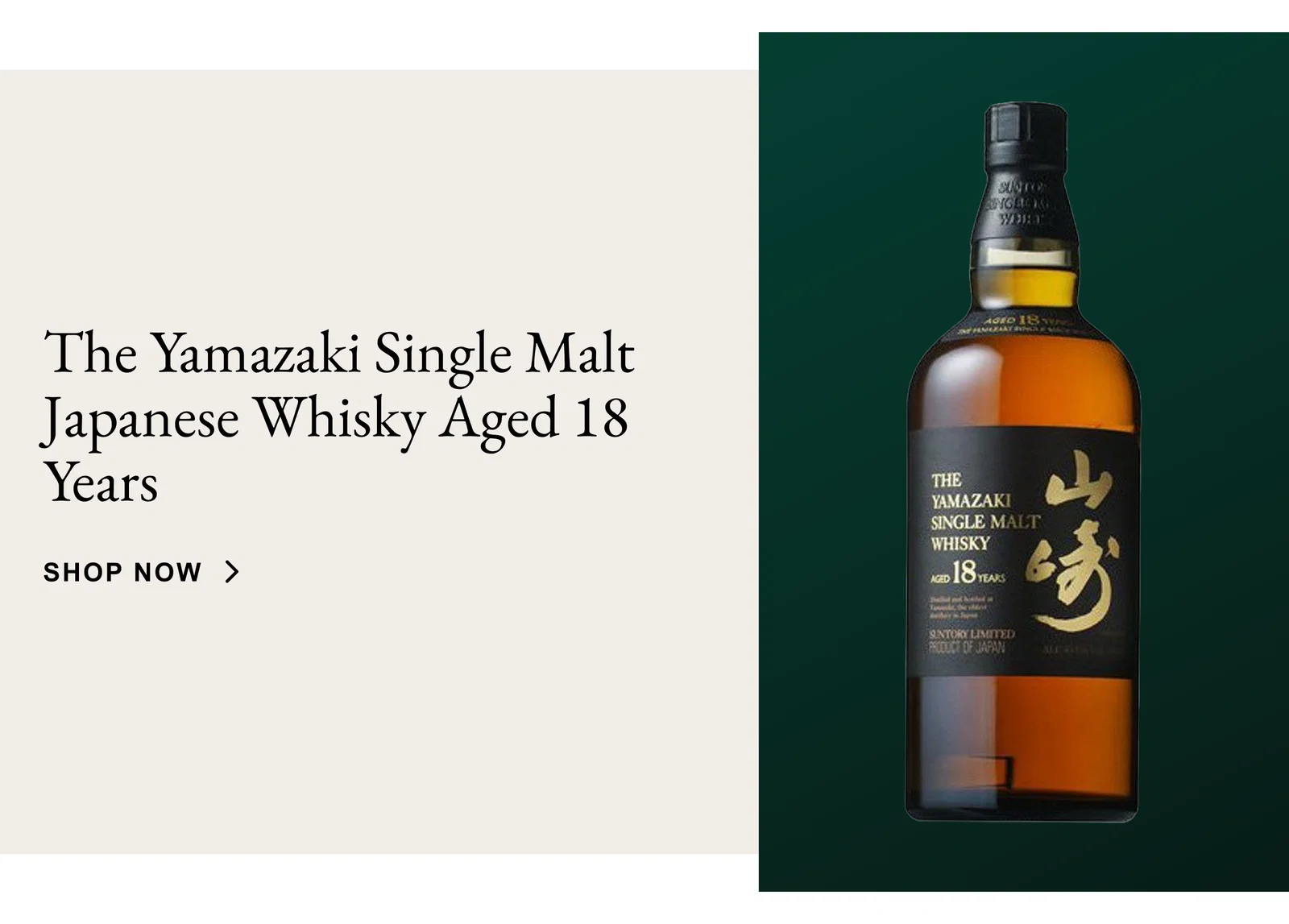 The Yamazaki Single Malt Japanese Whisky Aged 18 Years - Shop Now