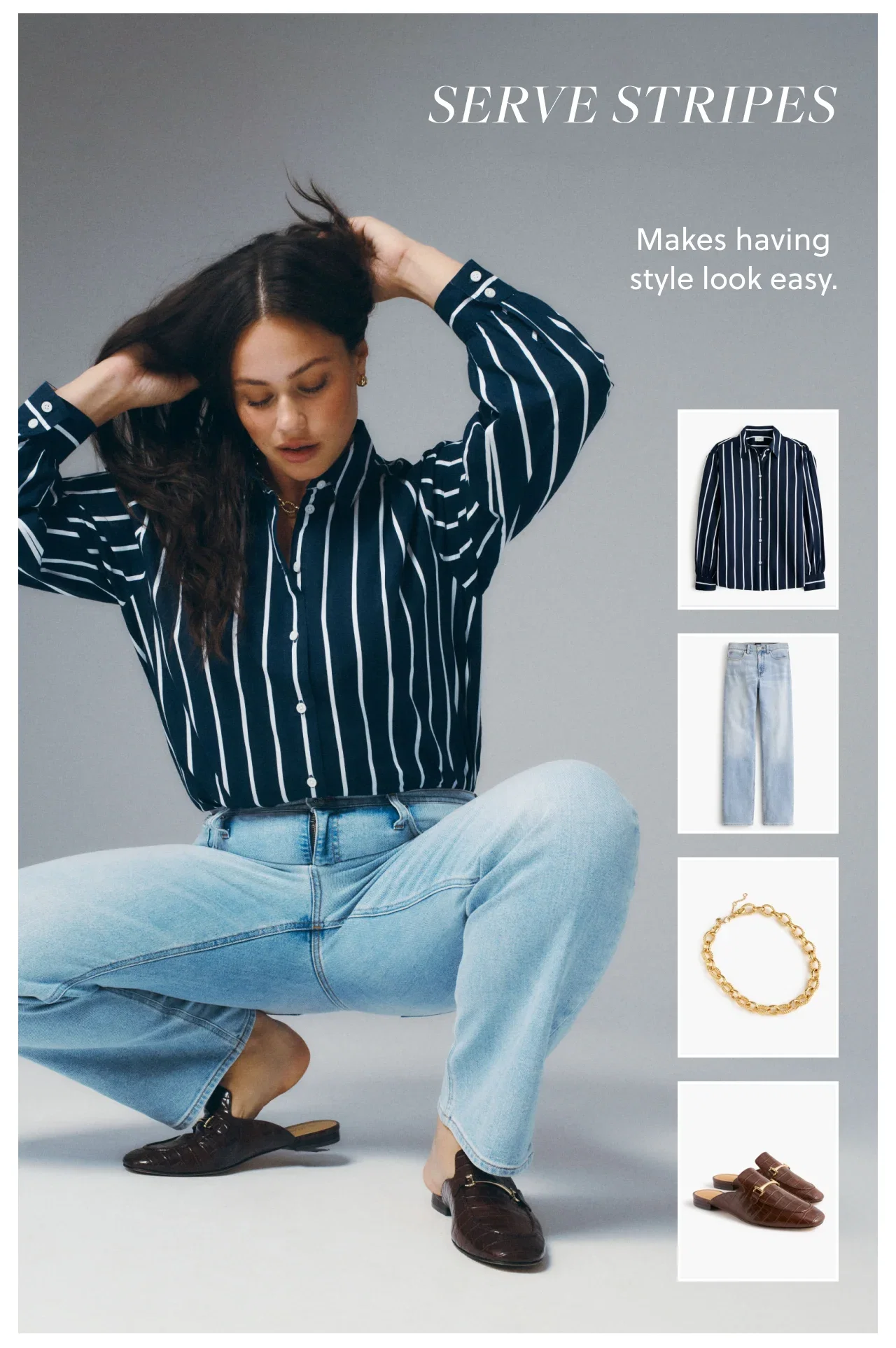 serve stripes
