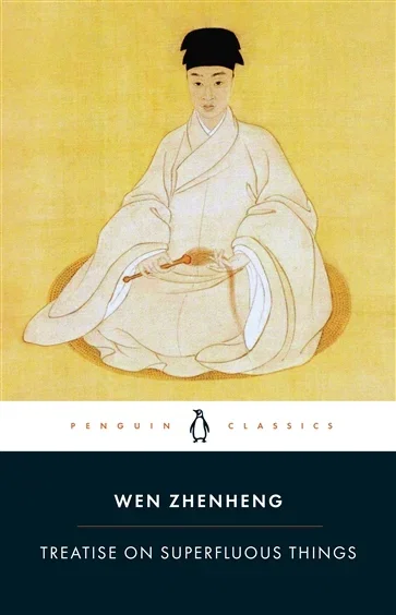 Treatise on Superfluous Things, by Wen Zhenheng