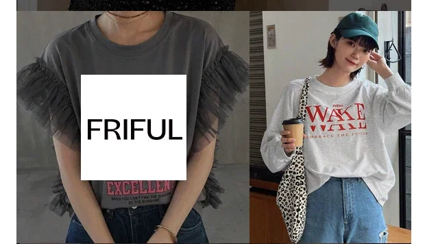 Friful
