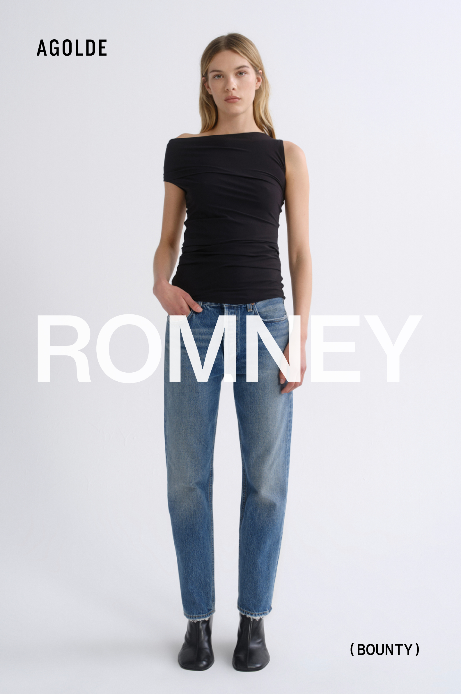 The Romney