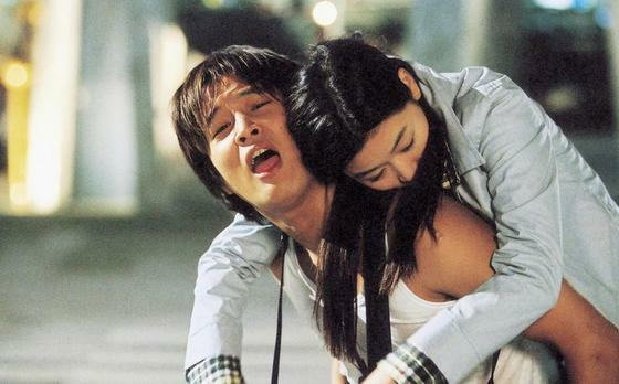 MY SASSY GIRL