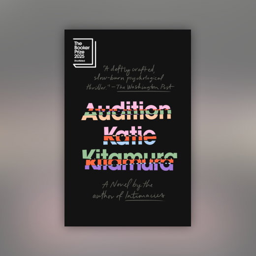 Audition