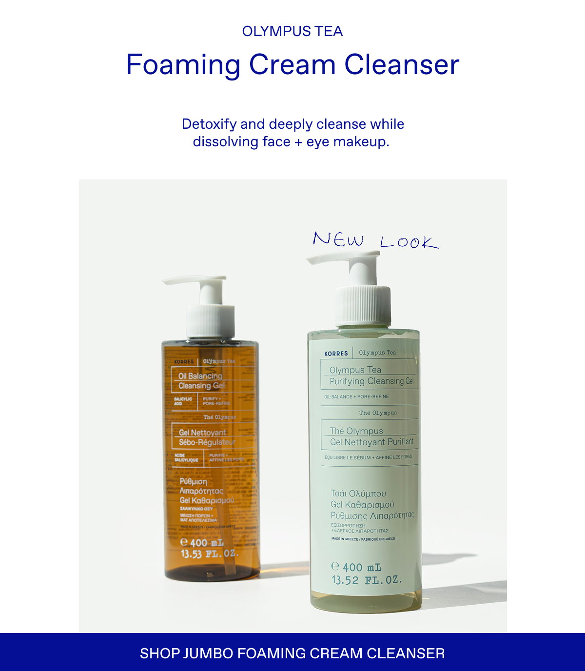 Shop Jumbo Foaming Cream Cleanser