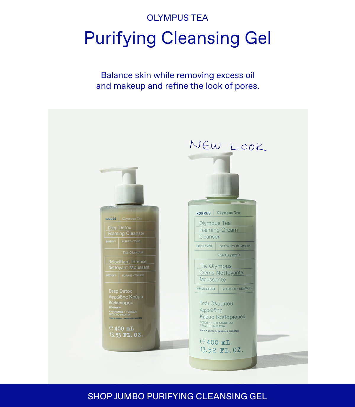 Shop Jumbo Purifying Cleansing Gel